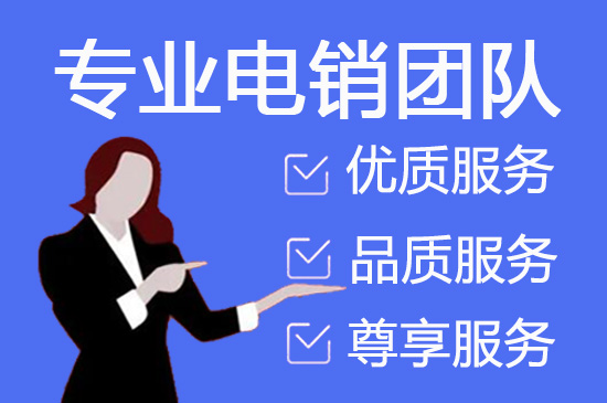 东莞网店客服外包价格是多少