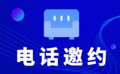 东莞网店客服外包价格